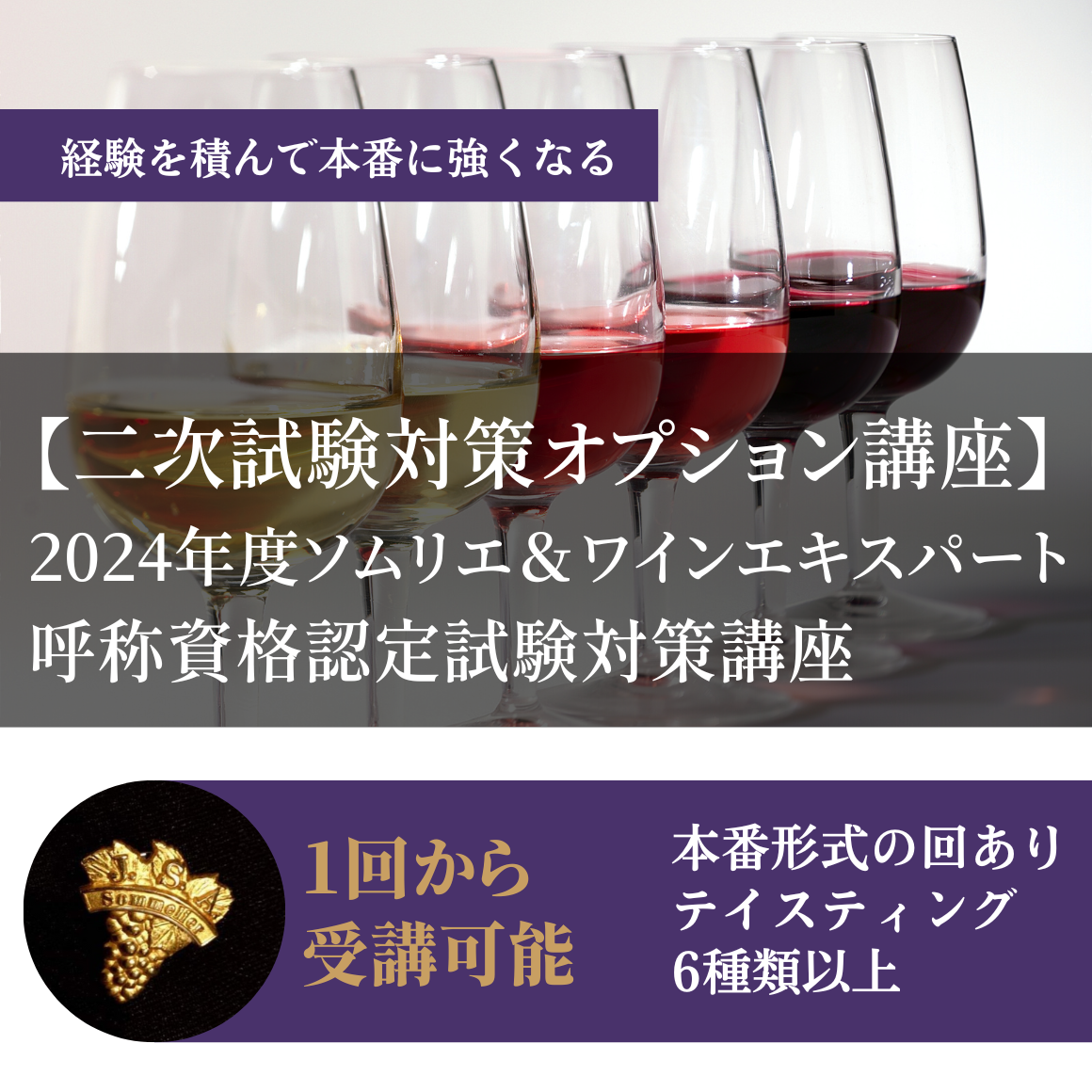 ②最後にチェックしておきたい！蒸留酒10種