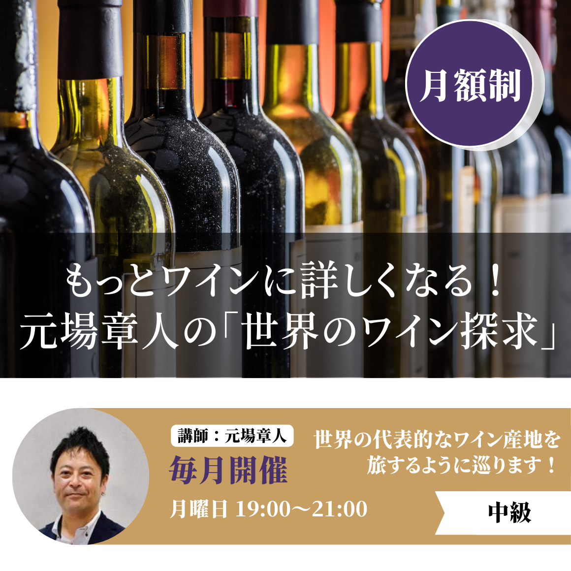 ③2024年10月21日｜フランスの赤ワイン 1 （ボルドー、ロワール、南西）