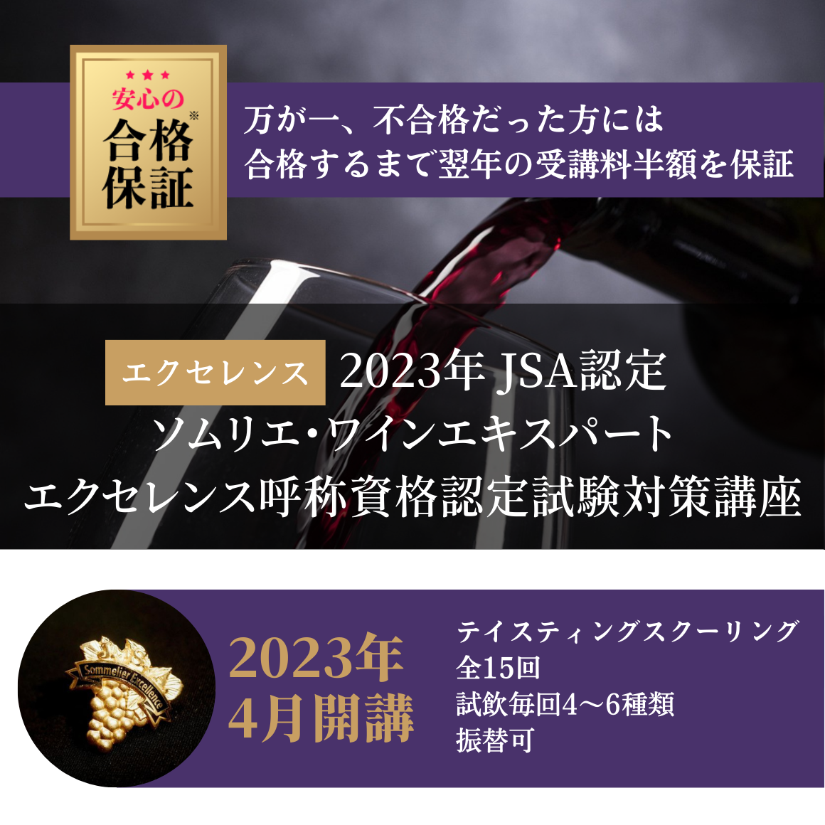 ワインとグルメの資格と教室 2020 ワインとグルメの資格と教室 2020 (イカロス・ムック) |本