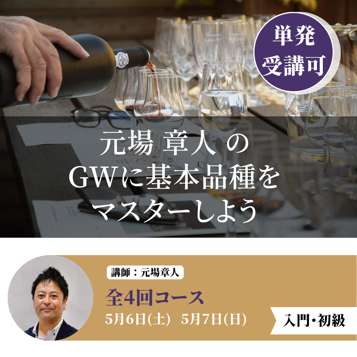 黒ブドウ品種比較②