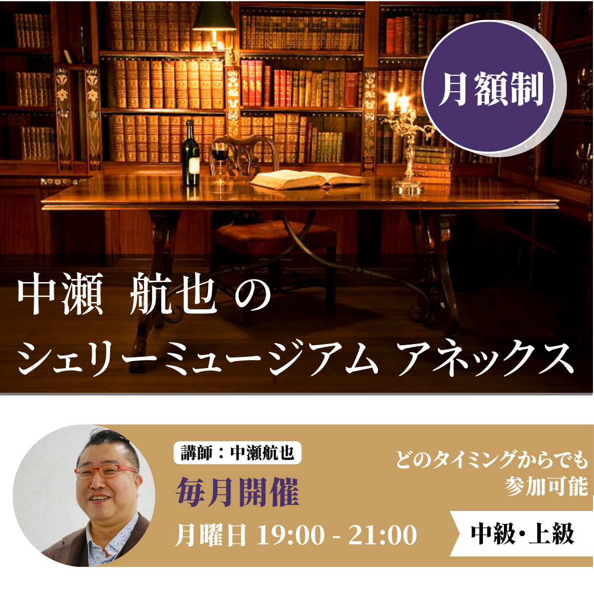 ⑩アフターヌーンティーの歴史