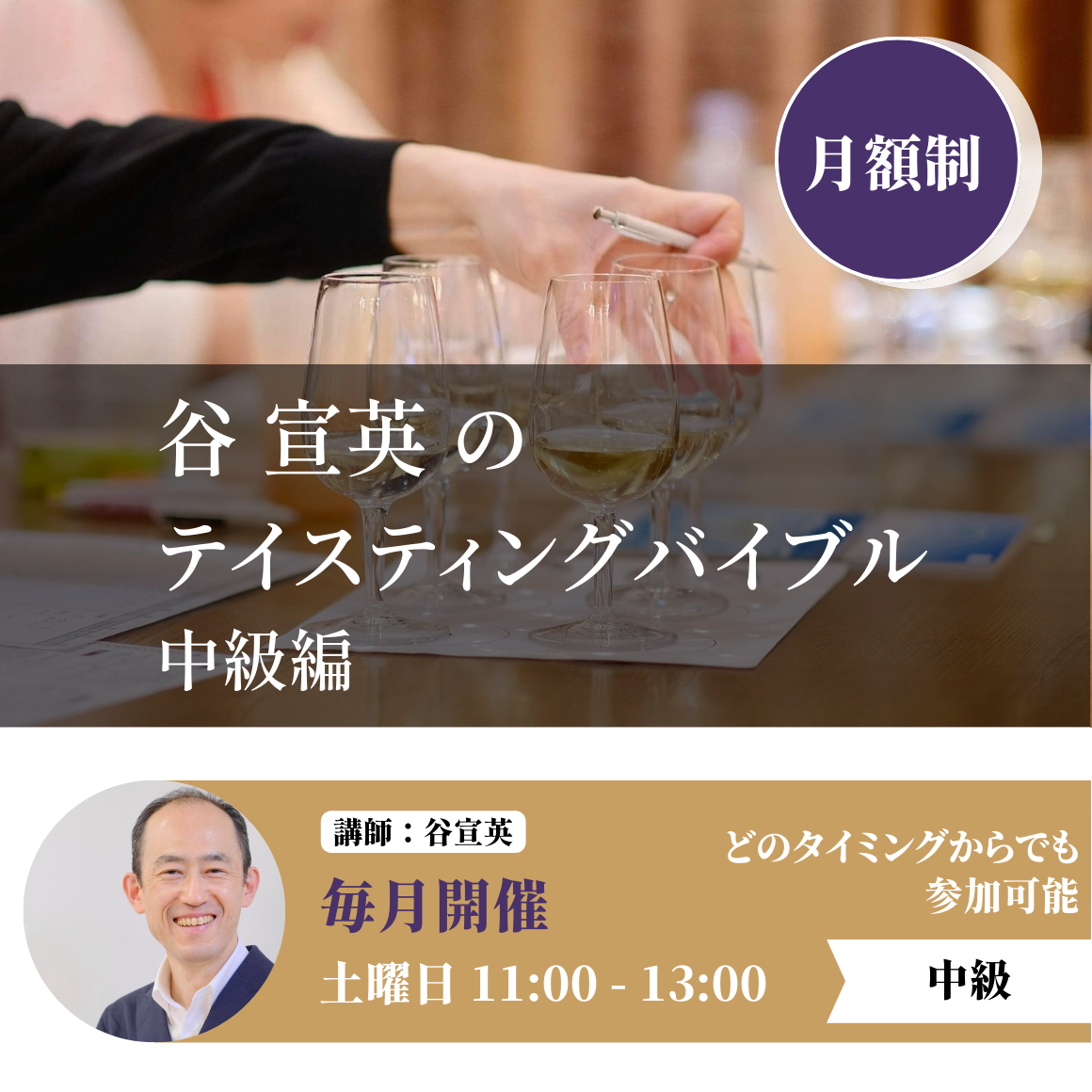 第19回以降も日程が決まり次第掲載予定